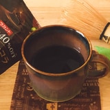 抹茶ビターチョコレートコーヒー